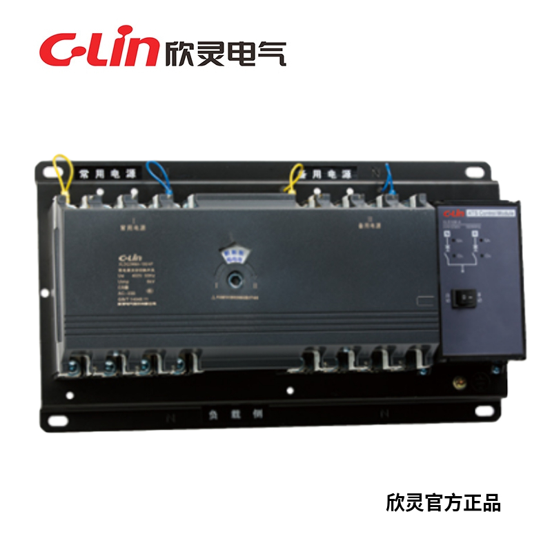 欣灵牌塑壳式BC级双电源自动切换开关XLDQ3(C)NMA-4P100/225/400A