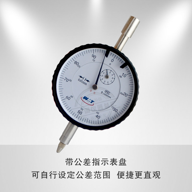 桂林广陆百分表量程精度