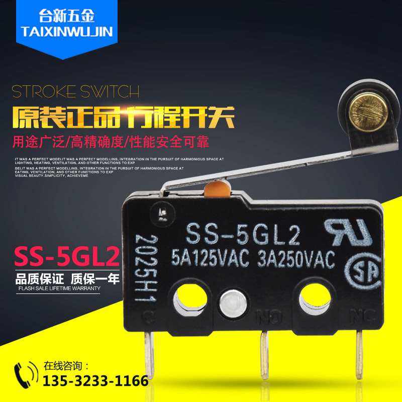 全新原装欧姆龙微型动限