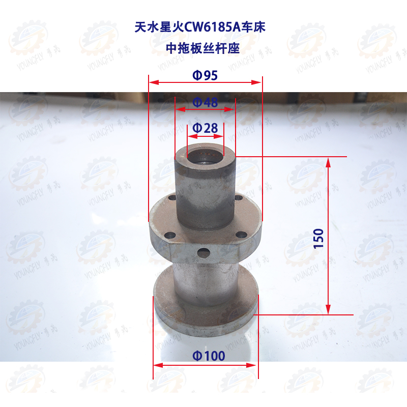 天水兰州星火机床车中拖