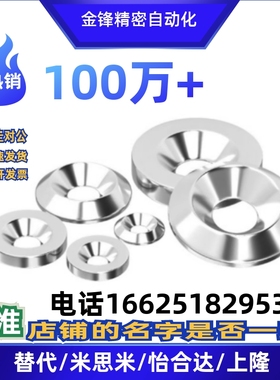 上隆磁铁-带沉孔型MAGC-A8 10 12 15 20 25-T2 3 4 5 MAGC-A15-T3