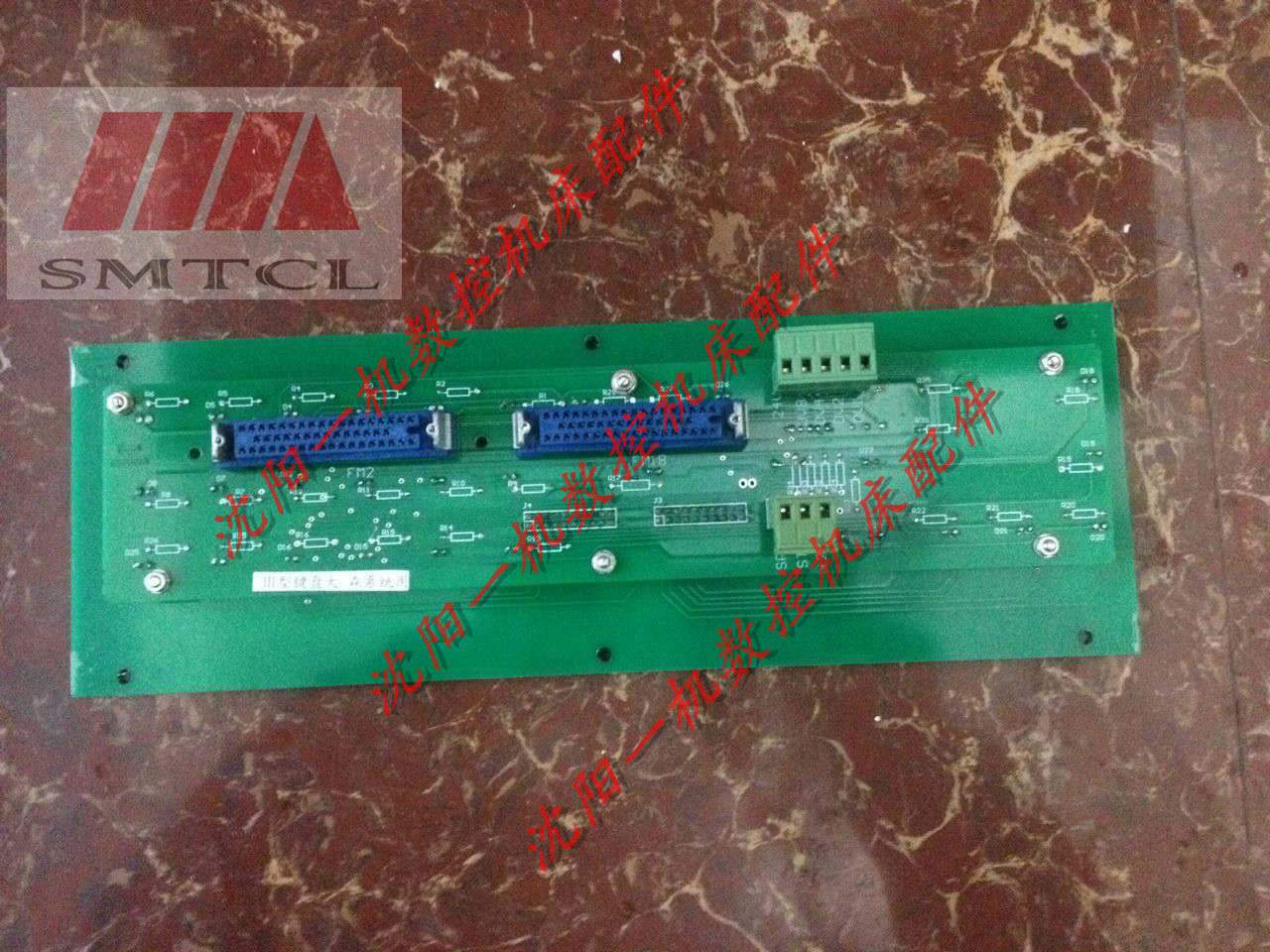 大森系统 大森操作面板R2J50L系统面板 全新