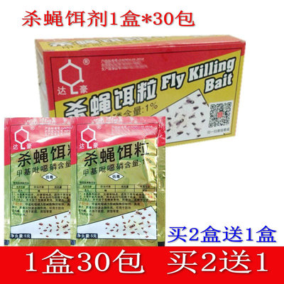 养殖场垃圾填埋用人气达