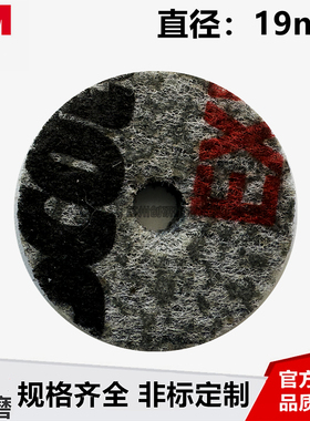 3MEXL尼龙轮35100正品进口19*3.1*3.1mm迷你LD轮3/4in*1/8in3SFIN