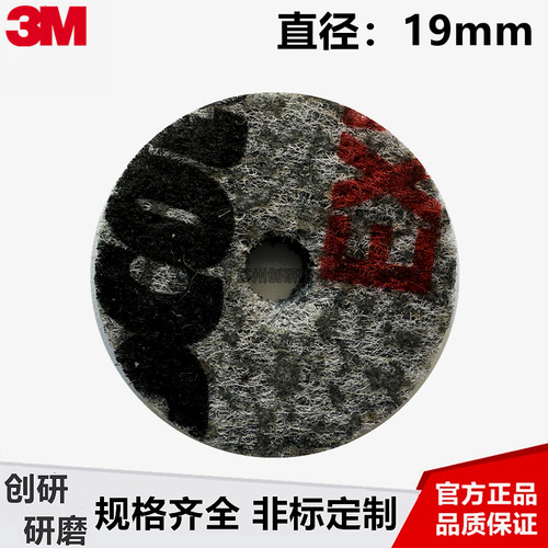3MEXL尼龙轮35100正品进口19*3.1*3.1mm迷你LD轮3/4in*1/8in3SFIN