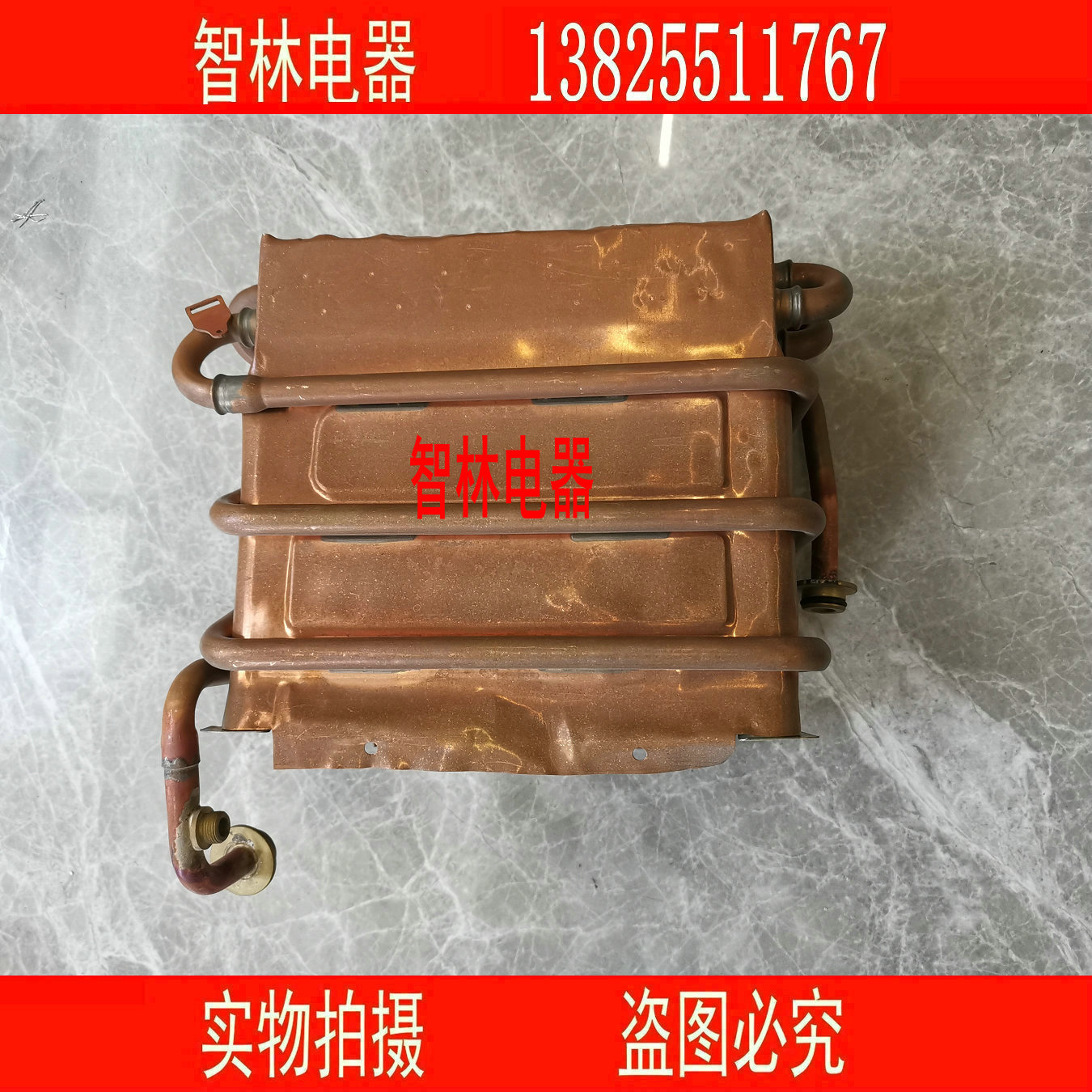 原厂全新万和热水器箱换