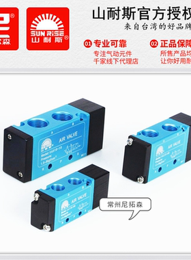 尼尔森SA110气动阀SA210-08山耐斯SA310-15气控阀4A120 220 320