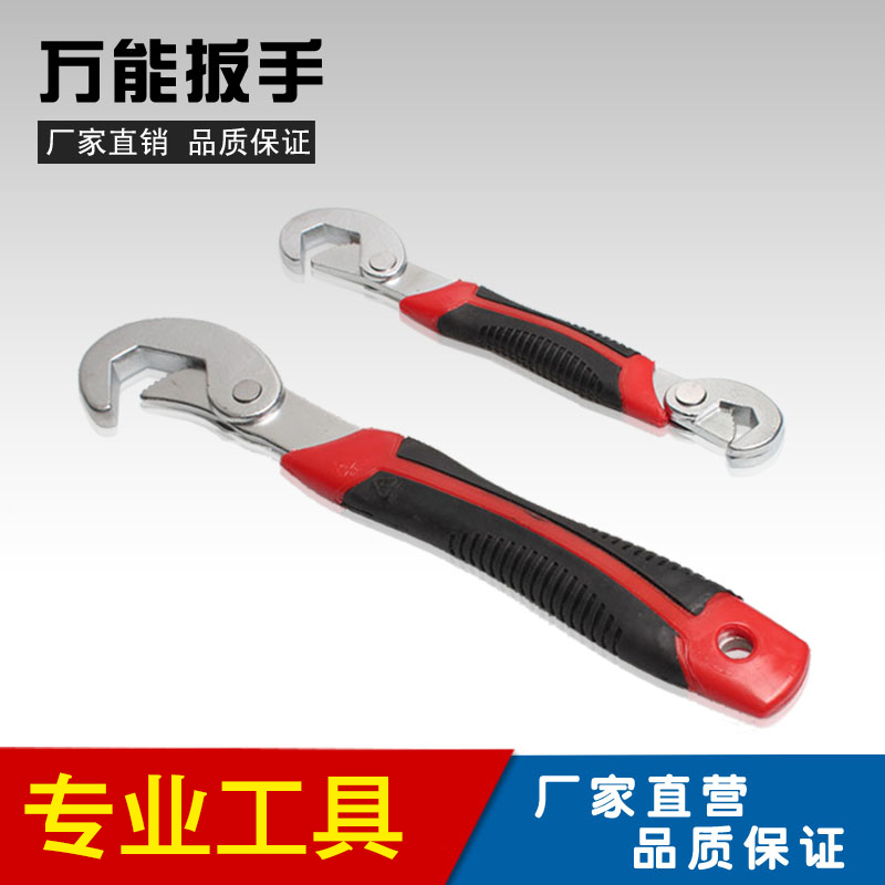 万能扳手省力快速管子用