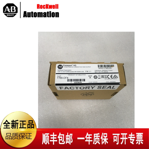 议价 1769-CRR1 1769-ECL 1769-PA4 1769-IQ32 1769-OB16