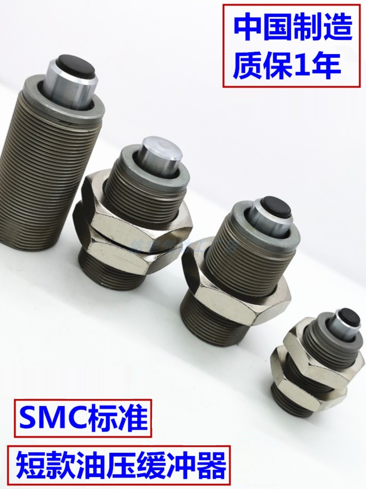 标准短型油压缓冲器RBQ/RBQC/1604/2007/2508/32013/3009/S/J