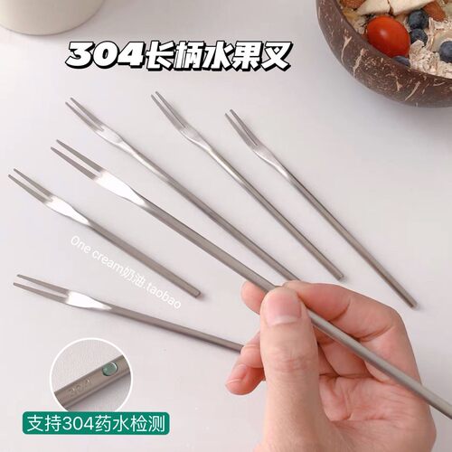吃水果叉烤肉沙拉不锈钢