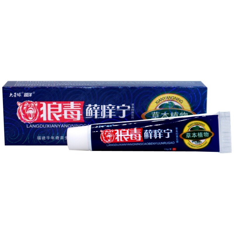 正品越洋大营球狼毒癣痒宁乳膏草本狼毒藓痒宁皮肤外用软膏包邮