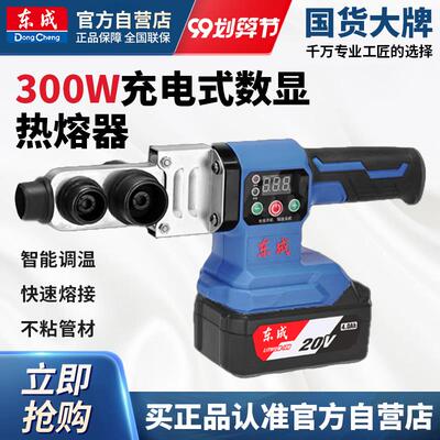 锂电热风枪无线绳加烤小