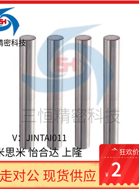 导向轴替SAD/SCK/SHJ/SHL 01 02 06 07 21 22 31 32 36 37