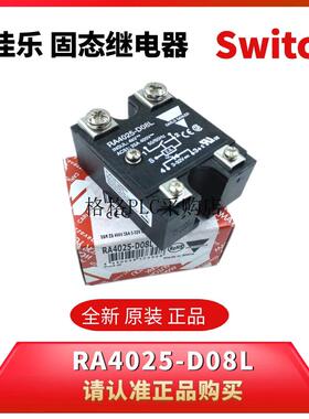 议价wavvarRA4025-D08L瑞士CARLOGAVAZZI佳乐固态继电器25A