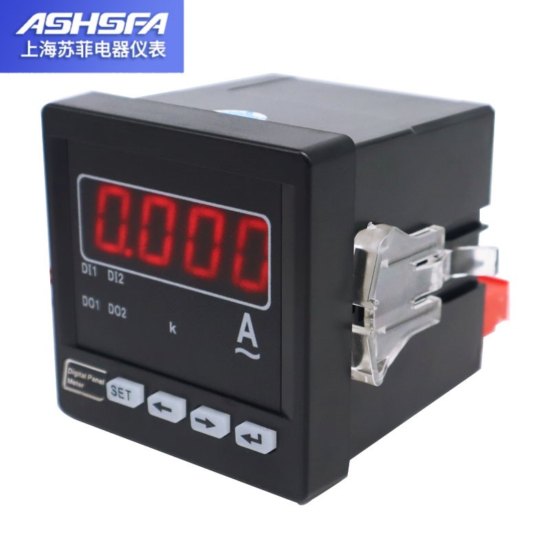 单相数字电流表可调智能