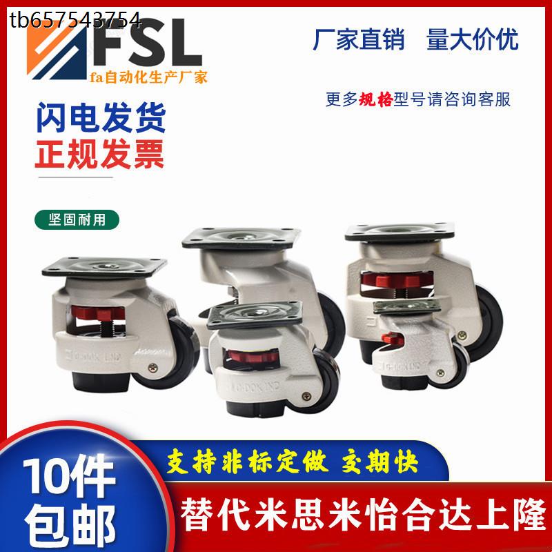 上隆JPA-40/50/63/75/96怡合达CGR51-60/80-N/U福马轮CLDK65/75