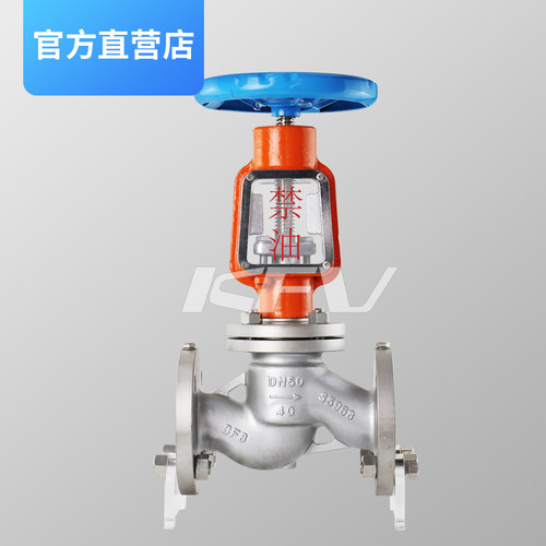 开维喜氧气截止阀不锈钢