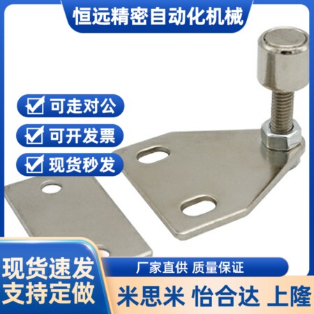 上隆磁性门吸可调型铝材