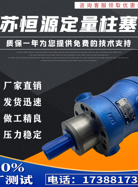 恒源2.5MCY5MCY10MCY25MCY40MCY63MCY80MCY160MCY14-1B轴向柱塞泵