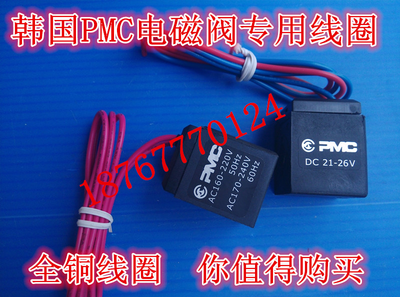 韩国PMC 二位五通电磁阀 PS140S/PS380S/线圈 220V/24V