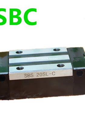 新款SBI15 20 25 30 35 45 55 SL FL SLL FLL滑块 () 直线导现货