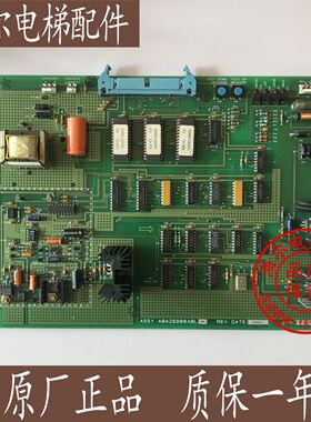 OTIS电梯E411主板 ABA26800ABL001 进口全新 实物拍照 限量热卖