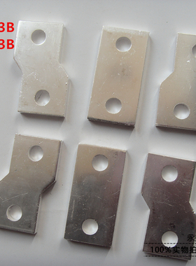 配LS产电断路器ABE-603B-803B ABS 500A 600A 800A接线铜排扩展器