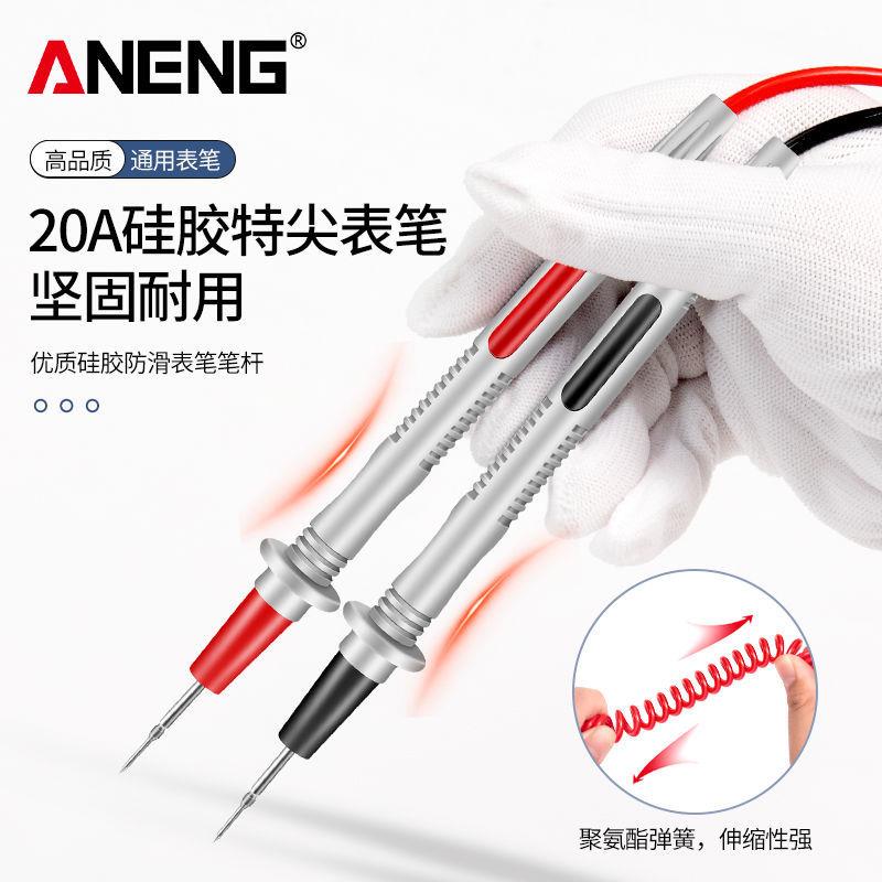 万用表通笔线原装特尖钢