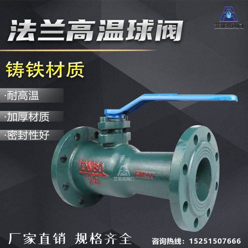 蒸汽锅炉一体式法兰高温