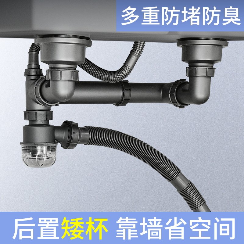 厨房洗菜盆下水管套装110不锈钢洗碗池下水器侧排后置省空间漏斗