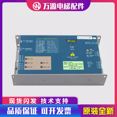 易升门机变频器控制适用