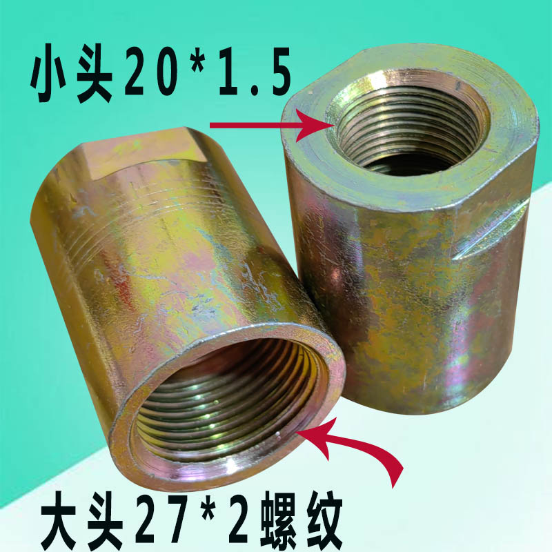 变压器用温度计螺母电接