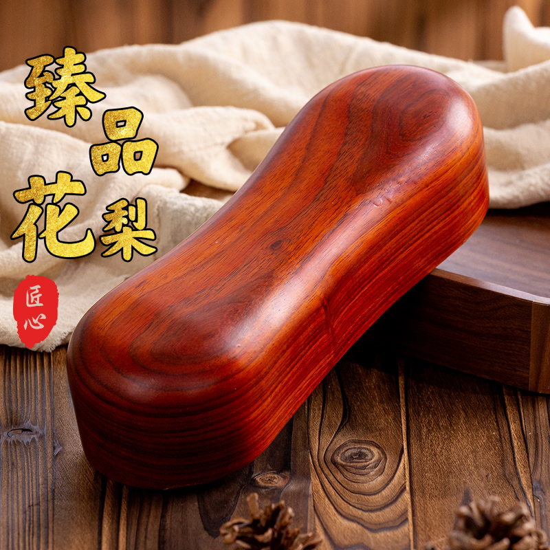 花梨木颈椎枕实部富贵包