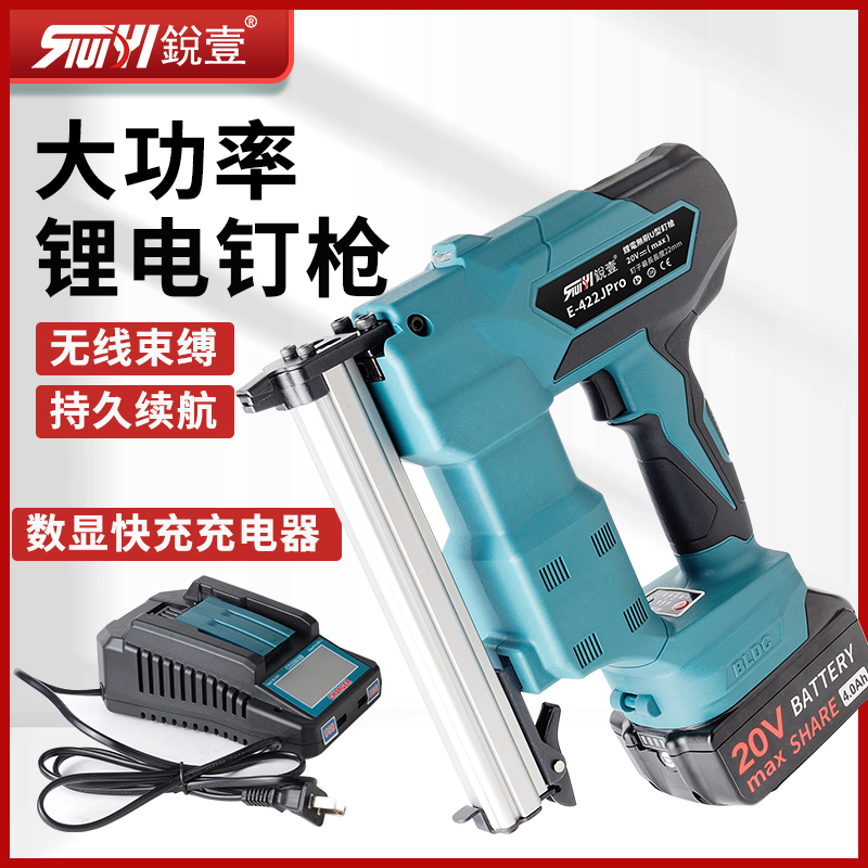 充电式锂池射钉枪无线动