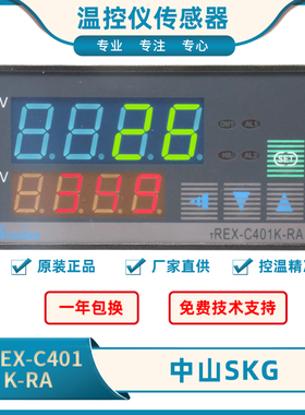 SHINDEN TREX-C401K-RFK02-8*HL铁金刚热风机温控仪TREX-C401K-RA