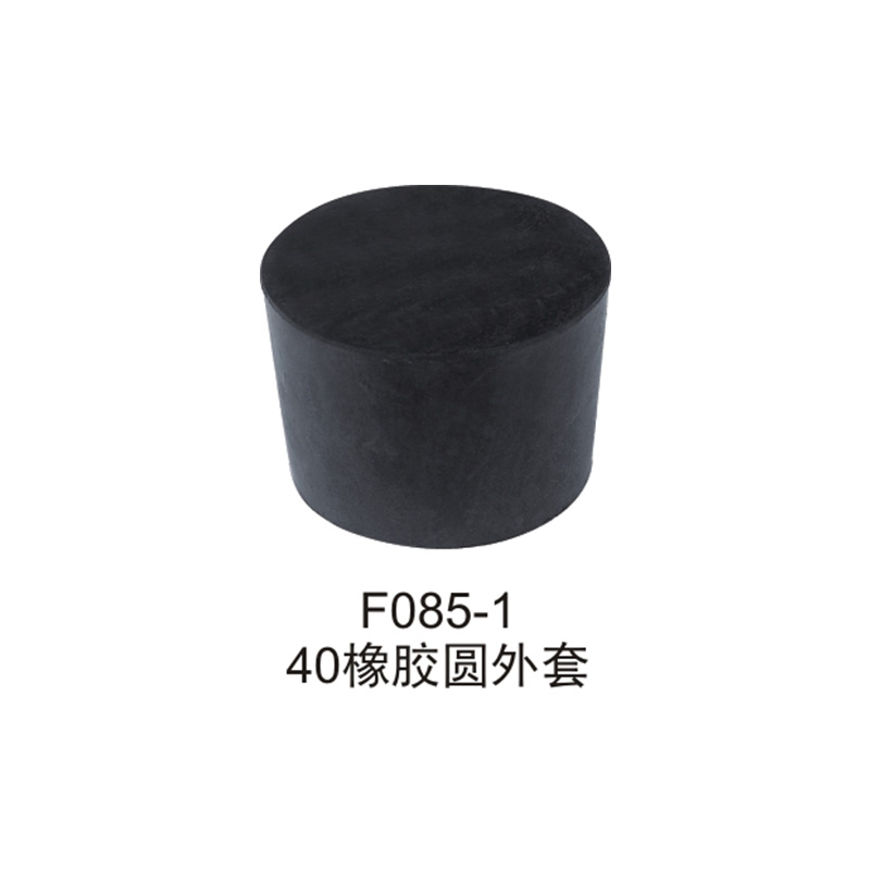 深蓝橡塑旦管外套椭圆料