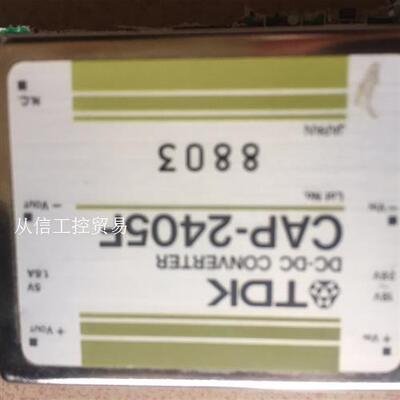 CAP-2405F CBM-2405SF CBM-2405S