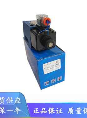 北京华德电磁阀4WE10JA31B/CG24N9Z5L 4WE10JB31B/CW220-50N9Z5L