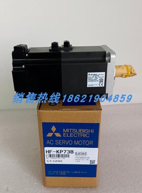 议价HF-KP73B三菱伺服