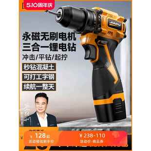 手电钻无刷小钢炮大功率锂电池手钻家用充电式电钻手枪钻带冲击钻