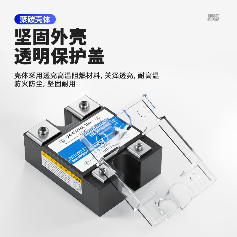 单相固态继电器直流控交