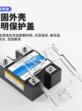 单相固态继电器25A/40DA/60A/100A/220V直流控交流24V/380/SSR12V