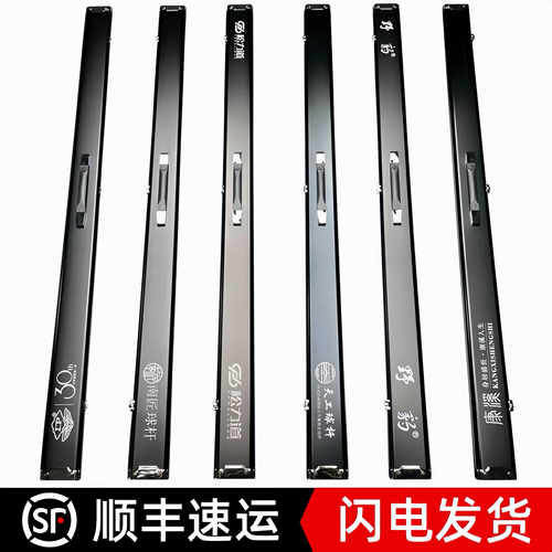 三槽铝合金台球杆盒双槽杆盒野豹天工南匠LP康溪松力道同款球杆盒