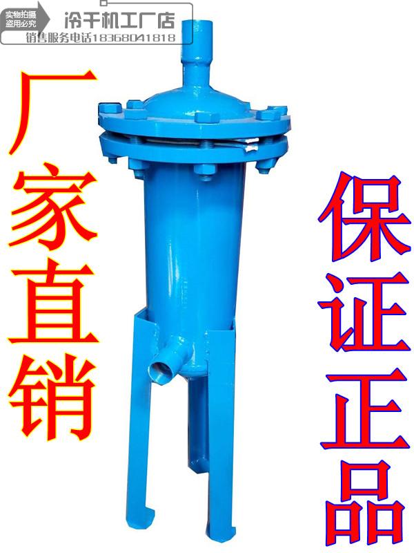 气泵空压机用油水分离器