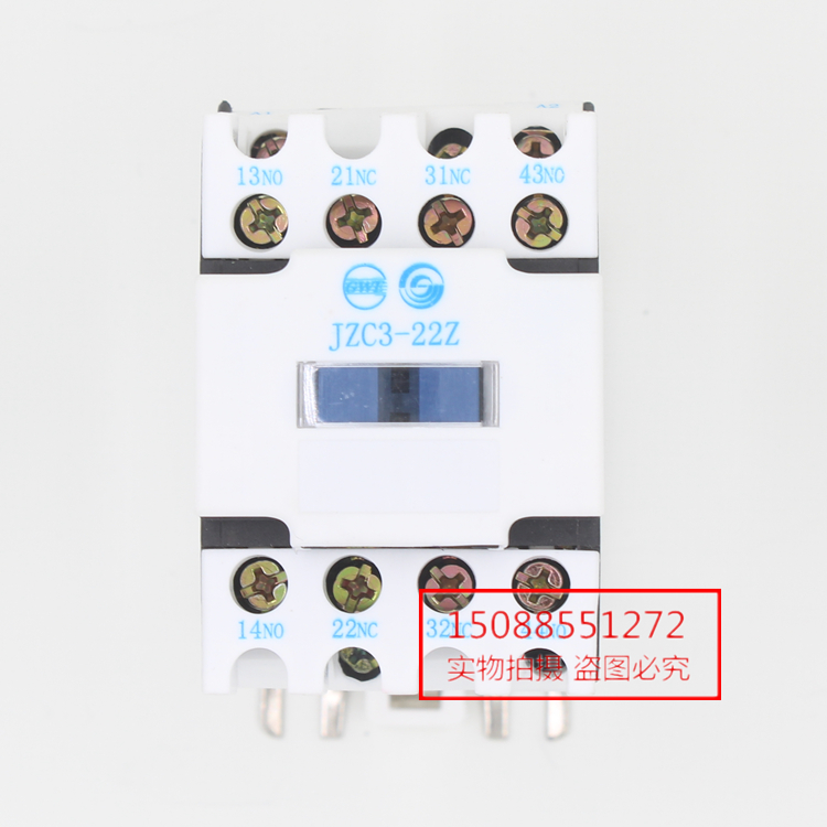 天水二一三接触器式继电器 JZC3-22Z JZC3-31Z JZC3-40Z