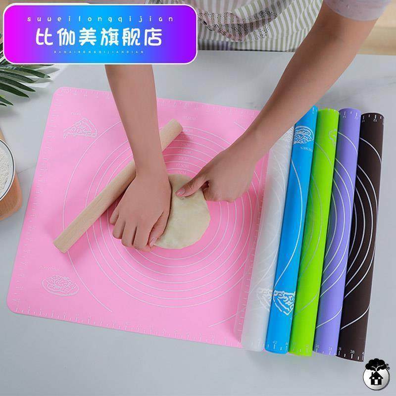 贝焙大号家用硅胶揉面垫不沾案板烘焙月饼工具和面垫擀面板,包装,其它包装袋,淘宝优惠券,粉丝福利购,淘宝优惠卷