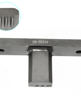 别克创酷1.4T飞轮锁止工具昂科拉LFF1.4T飞轮固定工具EN-50244