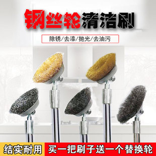 加长钢丝轮清洁刷长柄钢丝球地板刷家务厨房除锈除垢青苔多功能刷