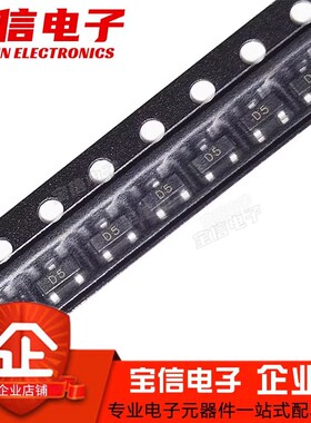 MMBD4148A 5H MMBD4148CA/CC/SE D6 D5 D4 贴片开关二极管 SOT-23